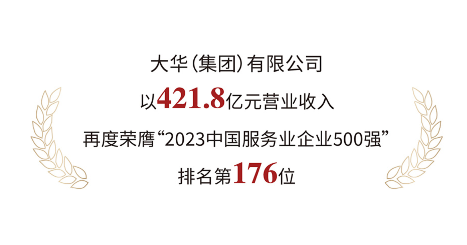 微信图片_20230922151943.png